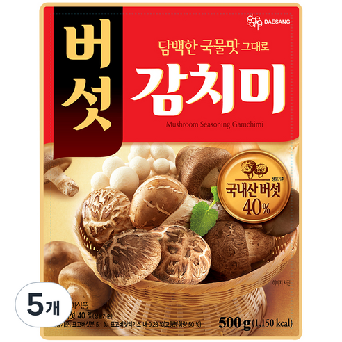 청정원 버섯감치미 구매가이드 | 상세 리뷰 & 할인 정보 post thumbnail image
