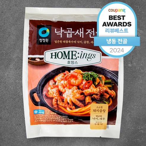청정원 호밍스 낙곱새전골 2~3인분 최저가 할인 | 상세 리뷰 post thumbnail image