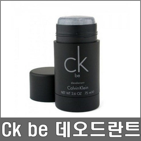 캘빈클라인 Ck be 스틱타입 데오드란트 최저가 할인 | 상세 리뷰 post thumbnail image