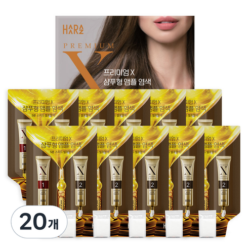 하라즈 프리미엄X 샴푸형 앰플 염색제 구매 전 필수 체크 포인트 post thumbnail image