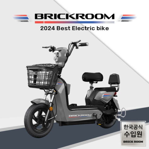 BRICKROOM 3세대 전기 자전거 자토바이 출퇴근 전동 스쿠터 2인용 바이크 구매 전 필수 체크 포인트 post thumbnail image