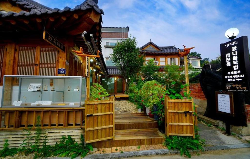 전주 한옥마루 펜션