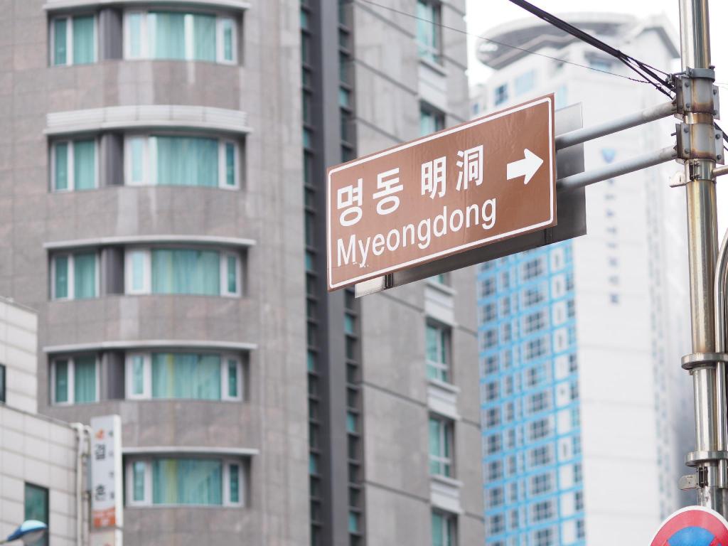 호텔 드립앤드롭, 명동