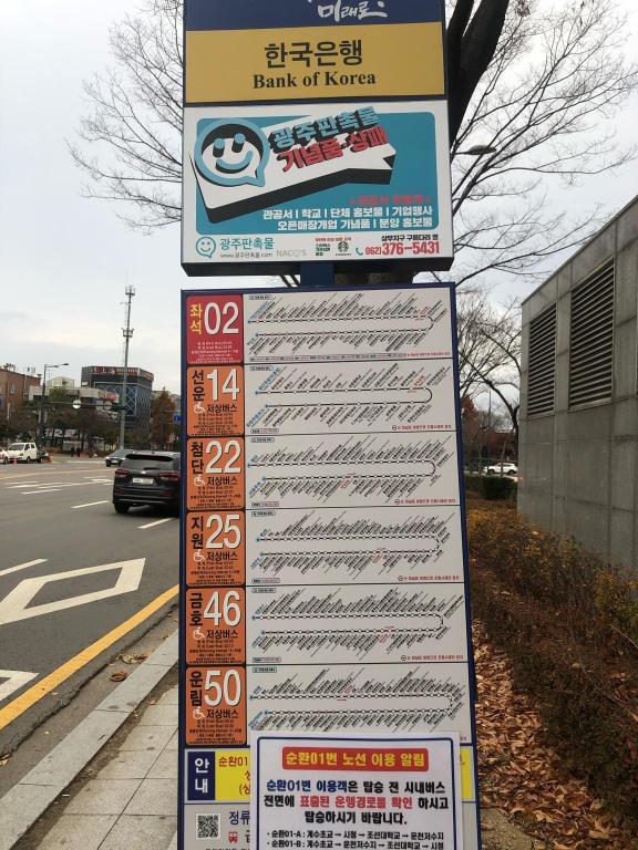 광주의 아파트먼트 (70m², 침실 1개, 프라이빗 욕실 1개)