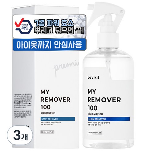 라비킷 마이리무버 100 얼룩제거제 최저가 할인 | 상세 리뷰 post thumbnail image