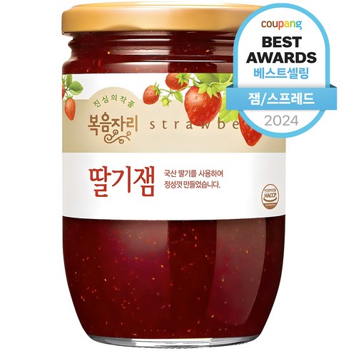 복음자리 딸기잼 특가 정보 모음 post thumbnail image
