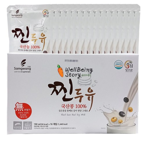 삼광 찐두유 1박스 국내산원료 Non-GMO 구매 전 필수 체크 포인트 post thumbnail image