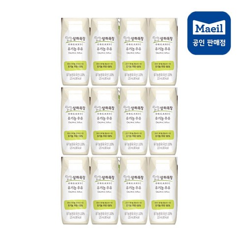 상하목장 유기농 우유 솔직 리뷰 | 장단점 총정리 post thumbnail image