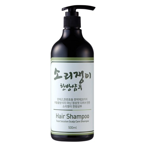 소리쟁이 지루성두피염 탈모 각질 비듬 가려움 천연 500ml 건성용샴푸 구매 전 필수 체크 포인트 post thumbnail image