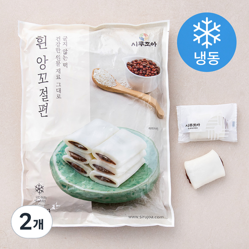 시루조아 굳지않는 흰 앙꼬절편 특가 정보 모음 post thumbnail image