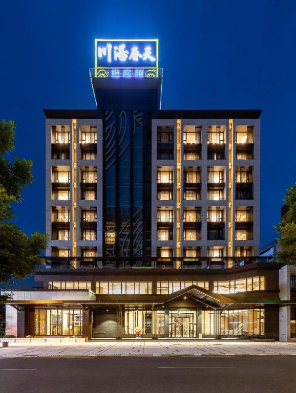 🇹🇼 대만 여행 숙소 고민 끝! ‘Chungtang Spring Flagship Hotel’ 솔직 후기 공개 post thumbnail image