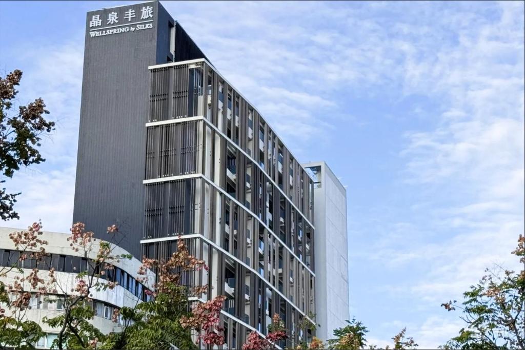 ✨ 현지인도 인정한 대만 호텔 | ‘Wellspring by Silks Beitou’ 진짜 괜찮았을까? post thumbnail image