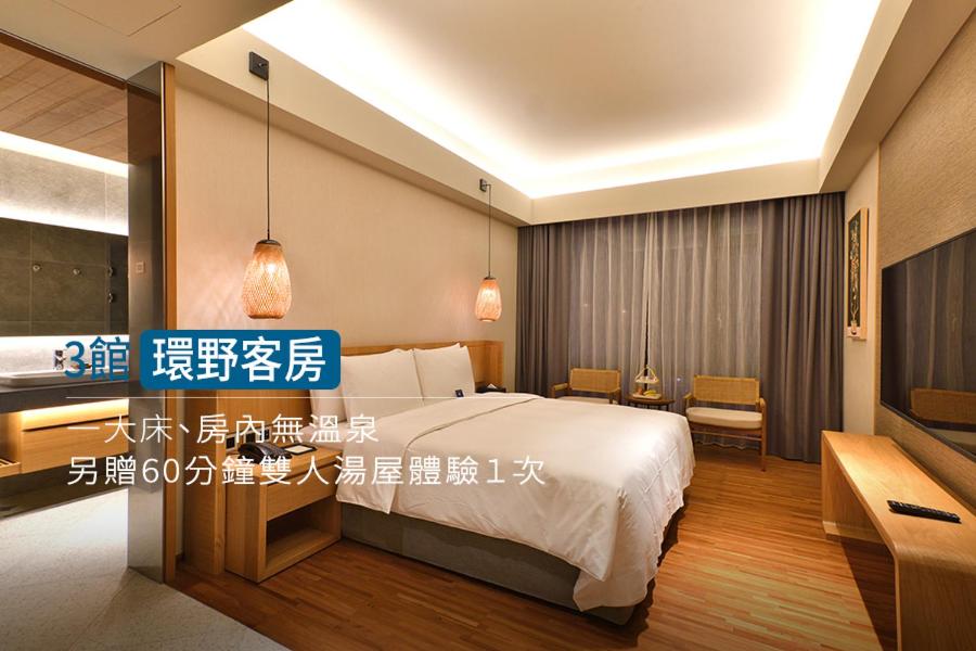 🇹🇼 대만 여행 숙소 고민 끝! ‘Samiling Resort’ 솔직 후기 공개 post thumbnail image