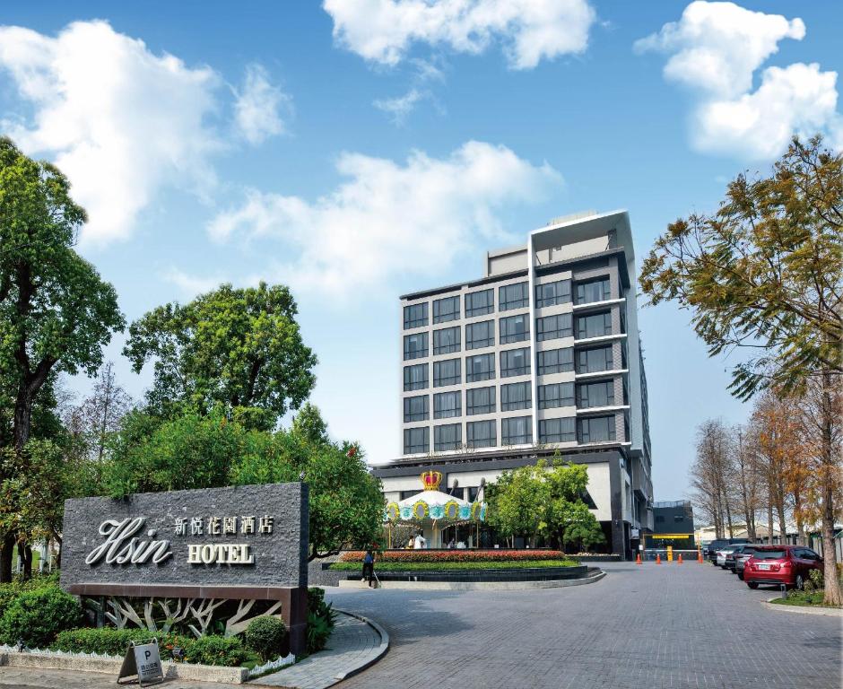 🥰 커플 여행에 찰떡! ‘Hsin Hotel’ 대만 데이트 감성숙소 리뷰 post thumbnail image