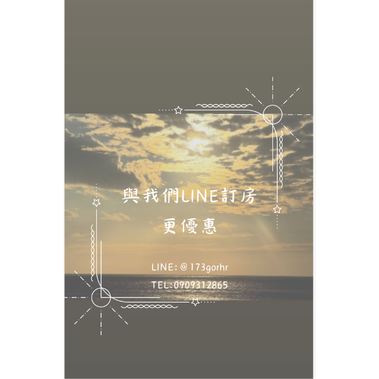 🇹🇼 대만 여행 숙소 고민 끝! ‘Hi ben go go’ 솔직 후기 공개 post thumbnail image
