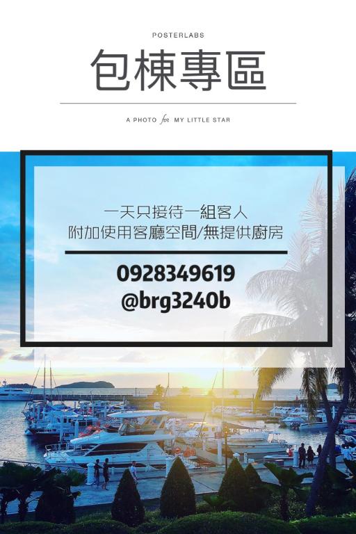 포레스트 화이트 하우스