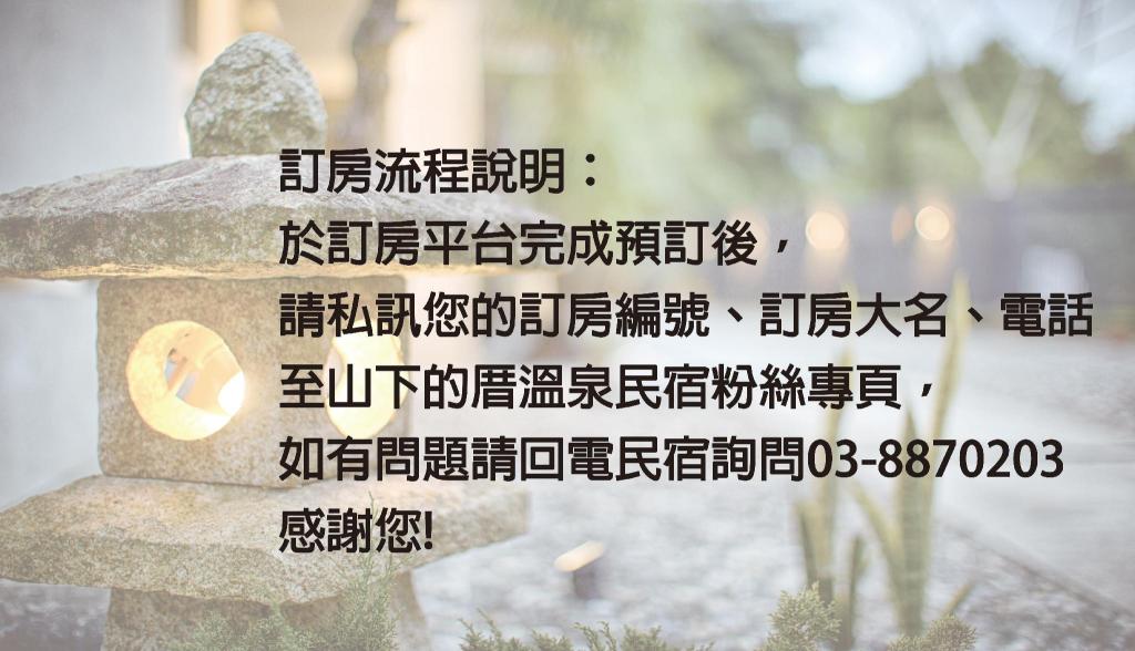 선샤인 핫 스프링 비앤비