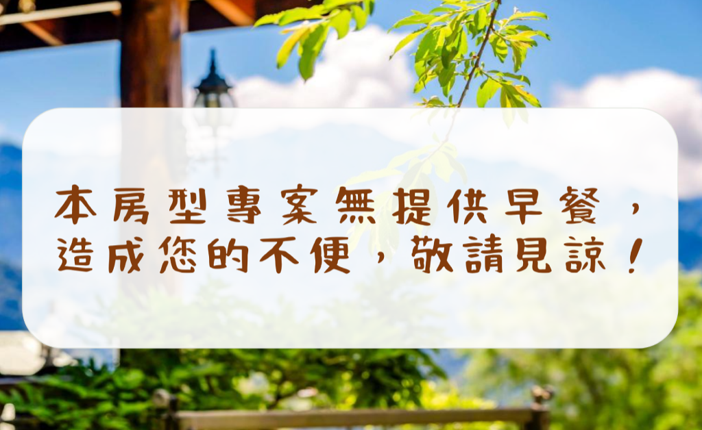 Bluesky Garden