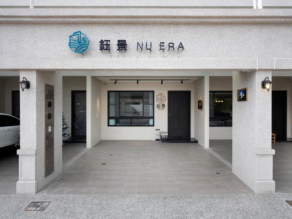 NU ERA 