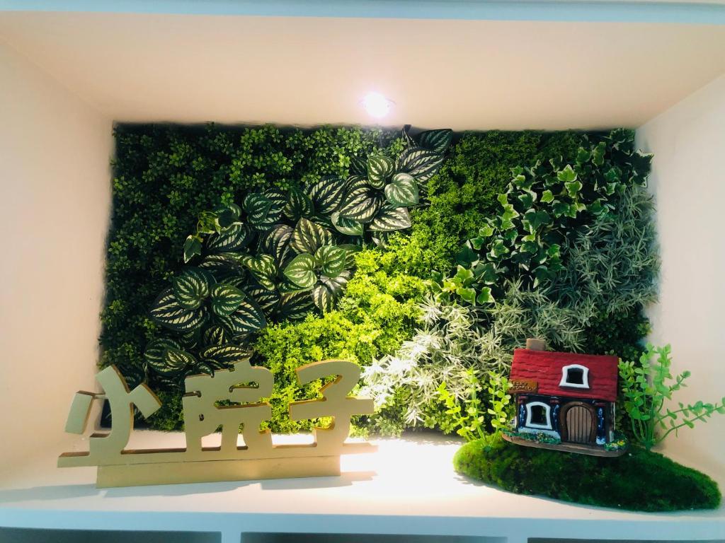 Vicky House
