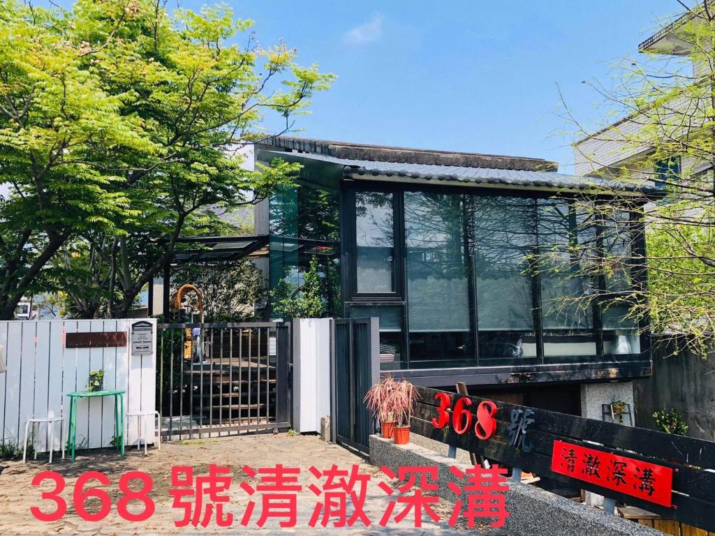 위안산 향의 프라이빗 하우스 (66m², 침실 2개, 프라이빗 욕실 1개)