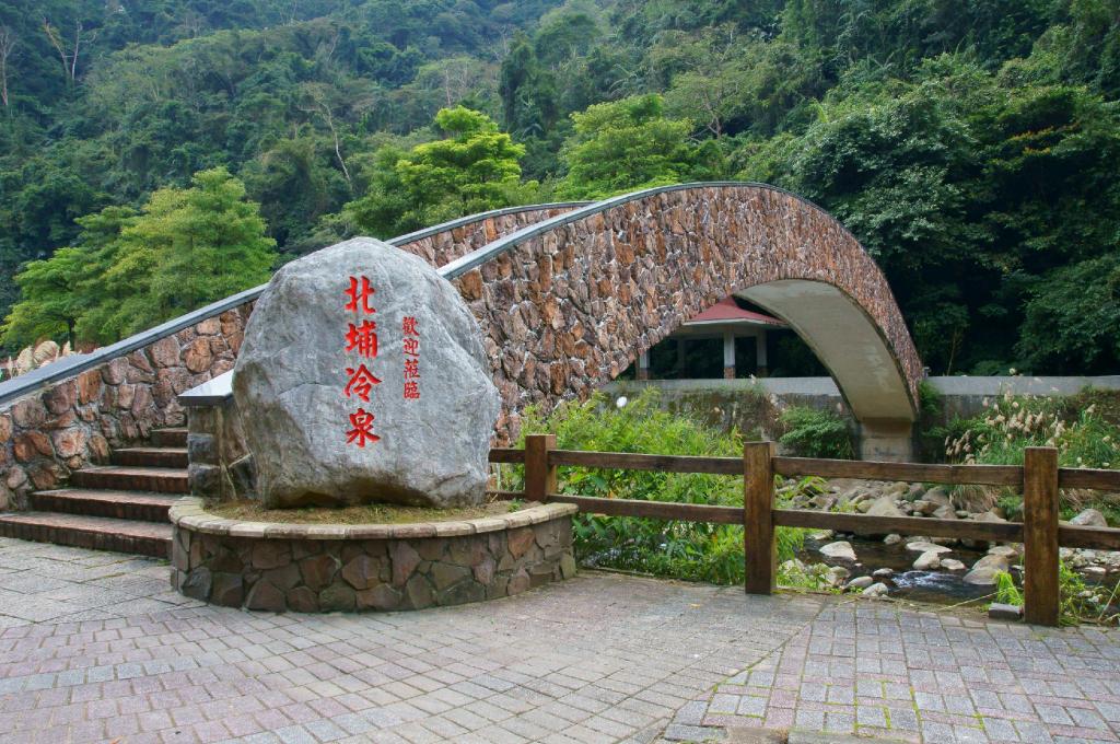 에피소드 신주