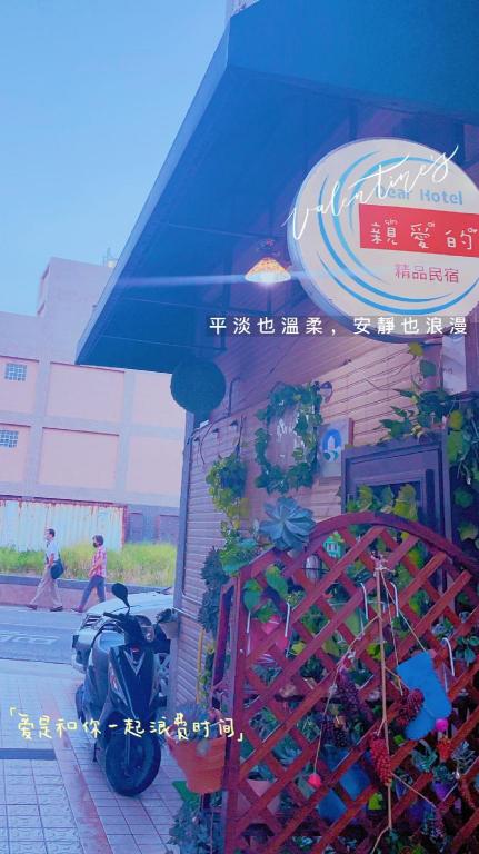 취나이데 밍슈