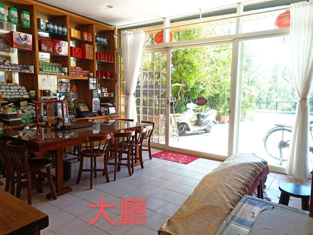 Dafang Tea B&B 大方茶葉民宿