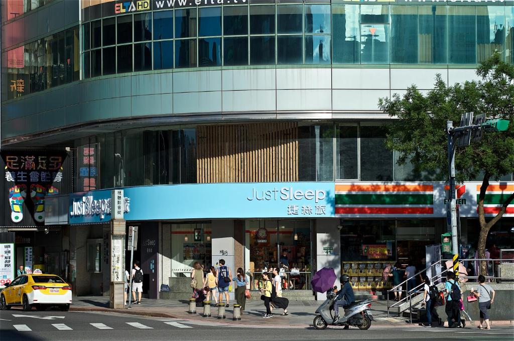 저스트 슬립 호텔 시먼딩