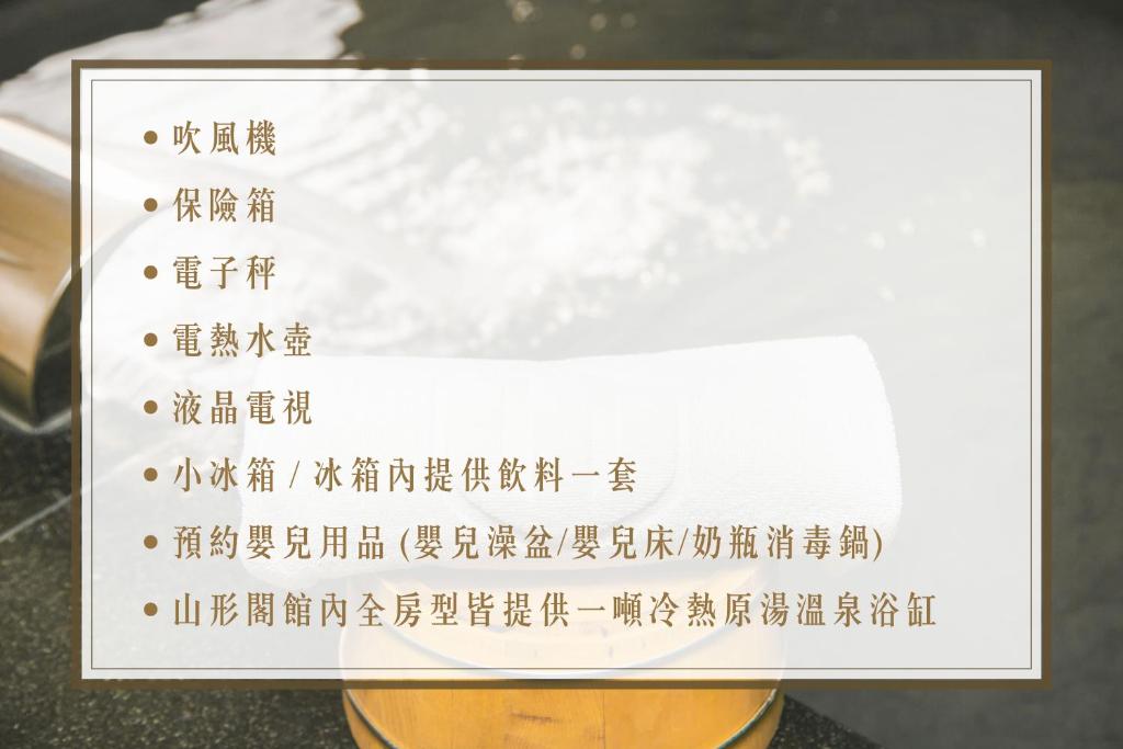 야마가타 가쿠 호텔 앤 스파