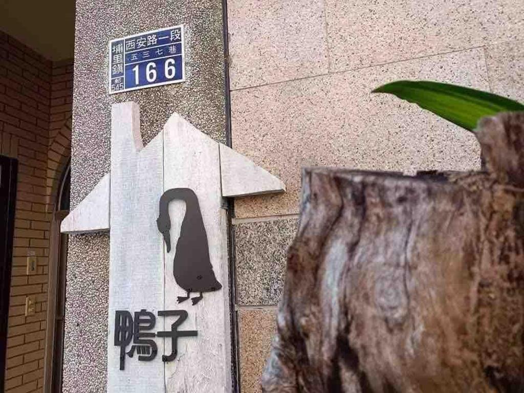 푸리 향의 프라이빗 하우스 (136m², 침실 4개, 프라이빗 욕실 3개)