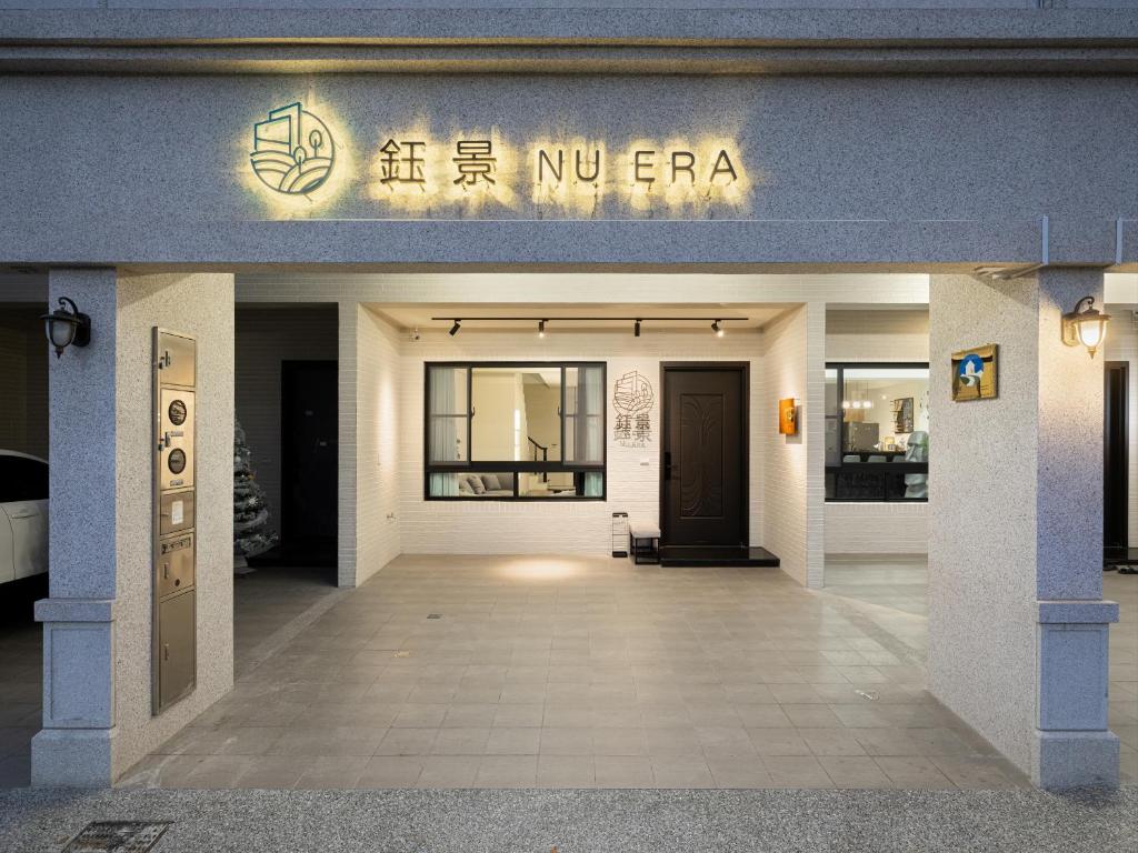 NU ERA 
