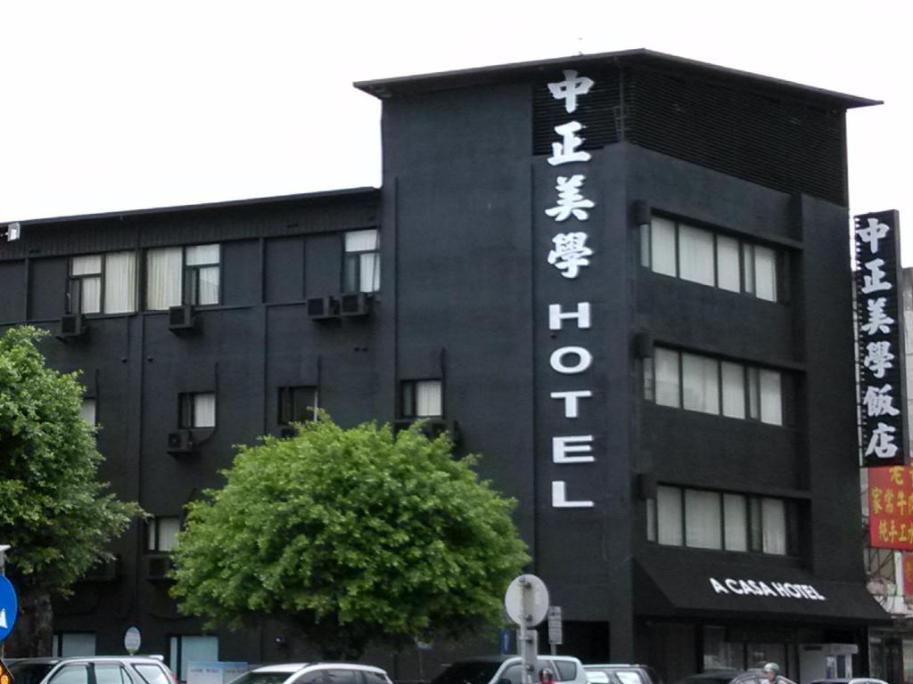 어 카사 호텔