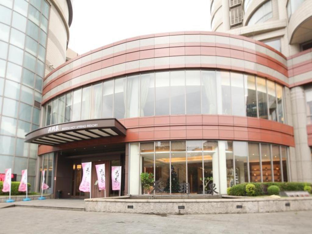 베이토우 핫 스프링 리조트