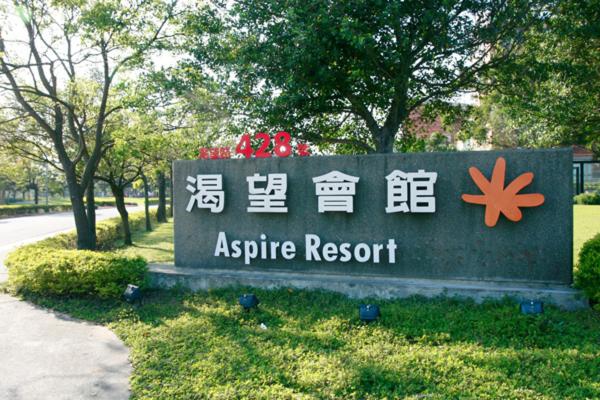 Aspire Resort